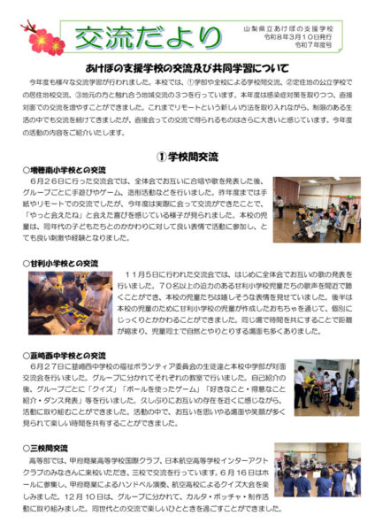 R7koryudayoriのサムネイル