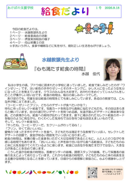 R08kyuushoku01のサムネイル